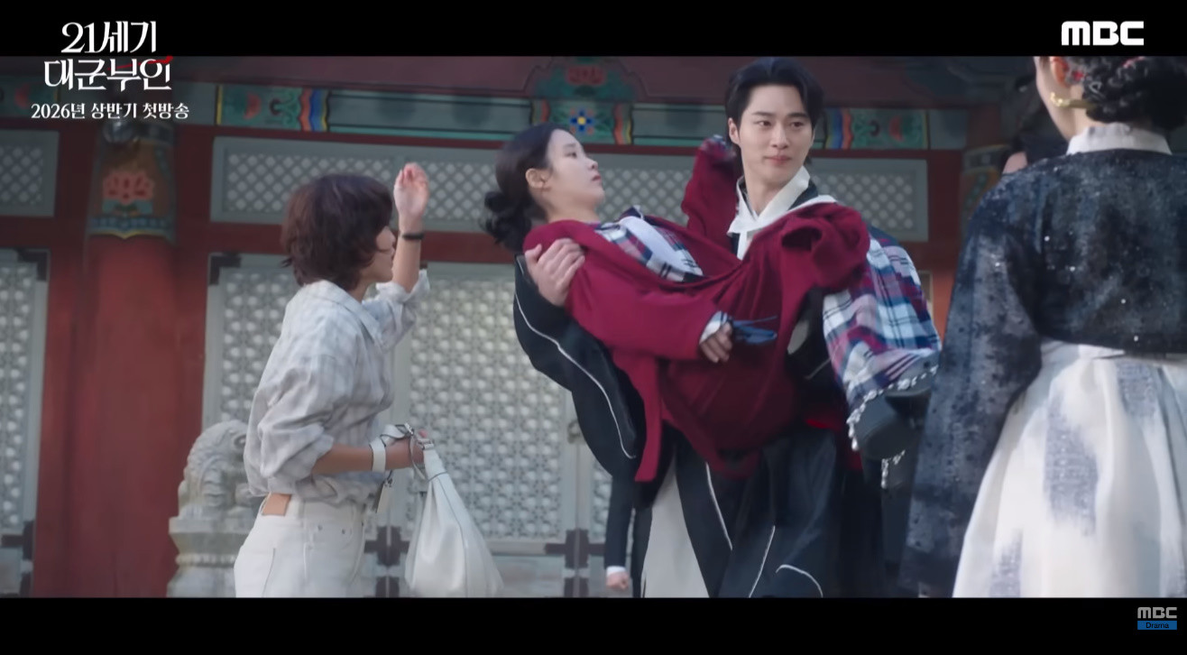 '21세기 대군부인'에서 로맨스 연기 선보이는 아이유와 변우석 / MBC