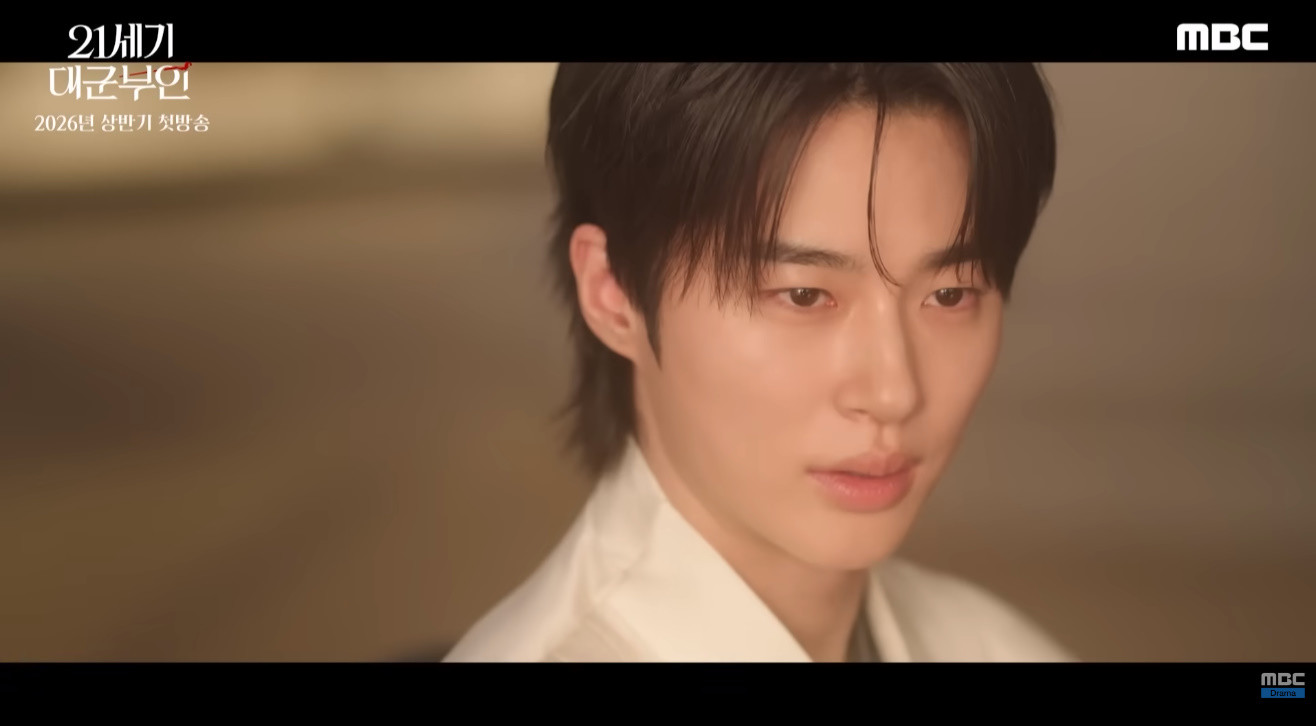 '21세기 대군부인'에서 왕이 될 수 없는 운명을 타고 난 이안대군을 연기한 변우석 / MBC