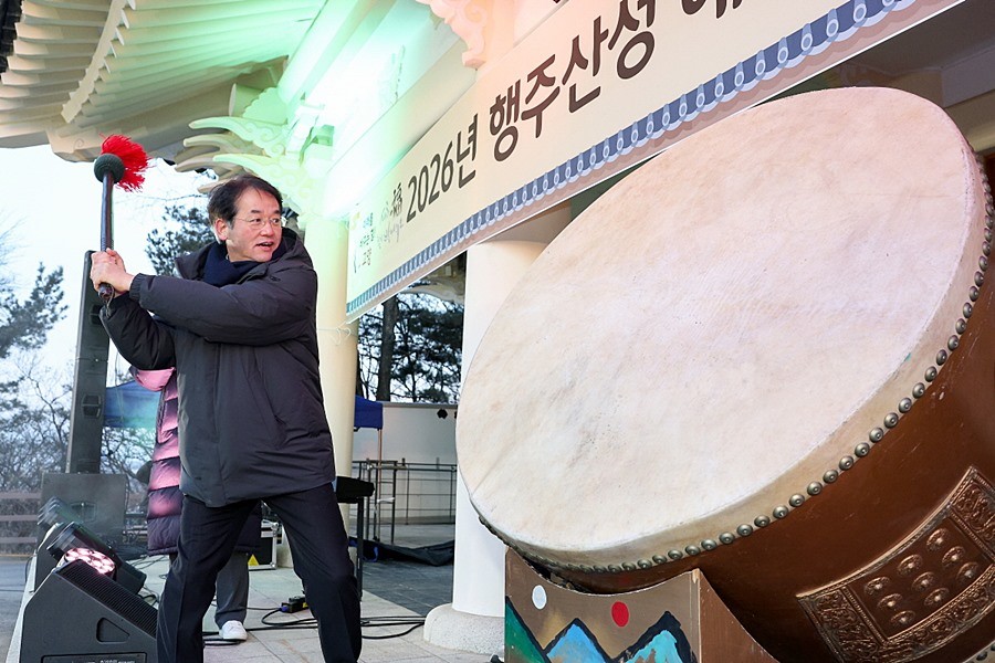 2026 행주산성 해맞이 행사에서 진행된 소원성취 북 타고
