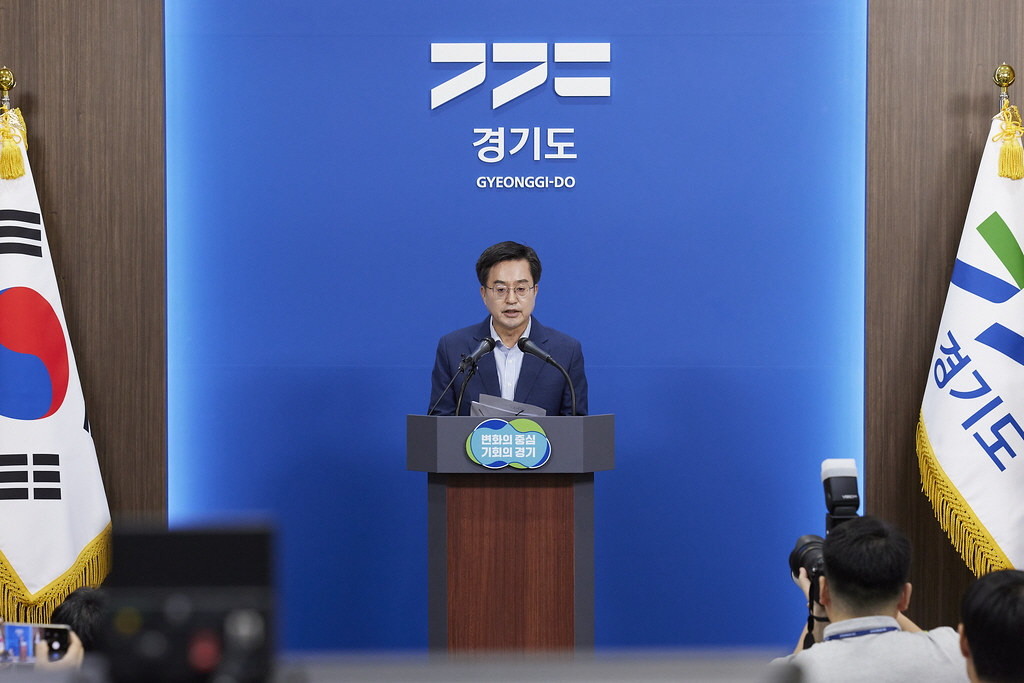 김동연 지사. / 경기도