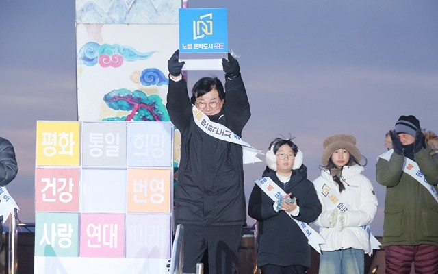 김성 장흥군수와 주요 내빈, 어린이들이 '통일 기원 큐브 퍼포먼스'를 통해 9개의 희망 키워드를 완성하고 있다. / 노해섭 기자