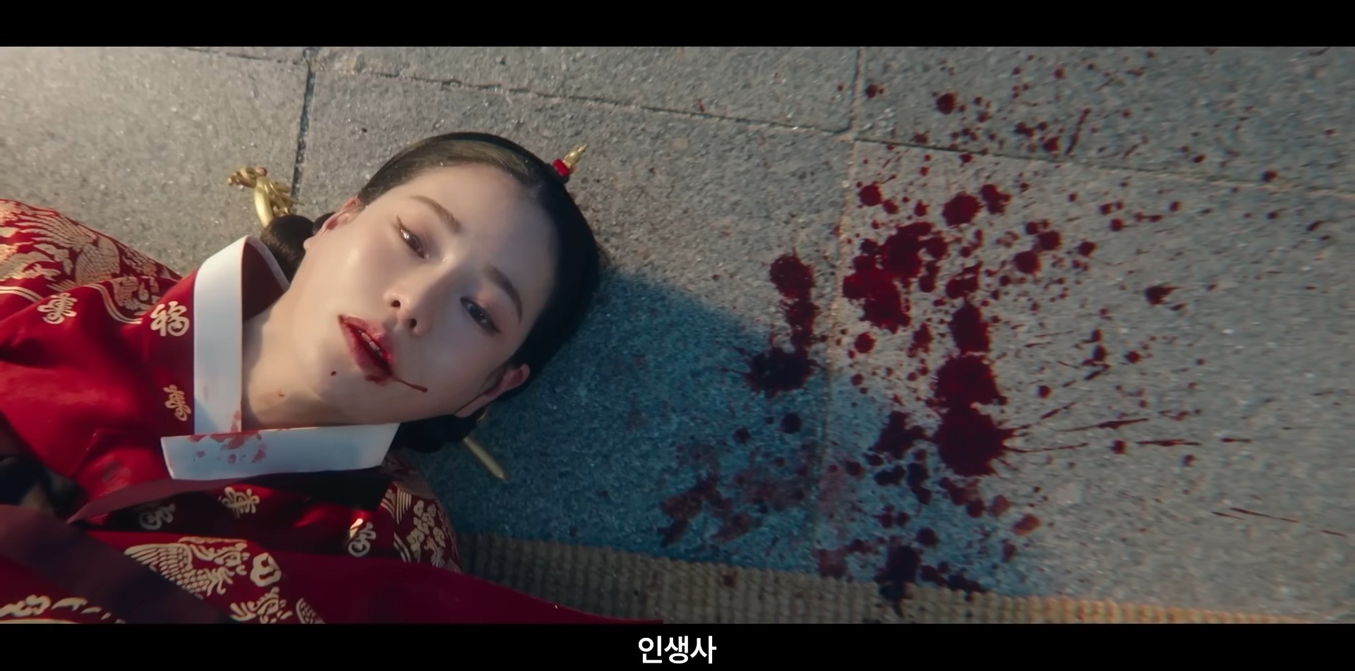 '멋진 신세계' 스페셜 티저 일부. / 유튜브 'SBS'