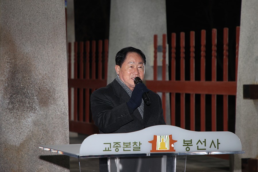 송년인사하고 있는 주광덕 시장