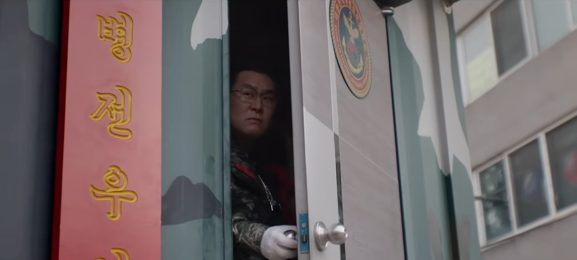 '김부장' 스페셜 티저 일부. / 유튜브 'SBS'