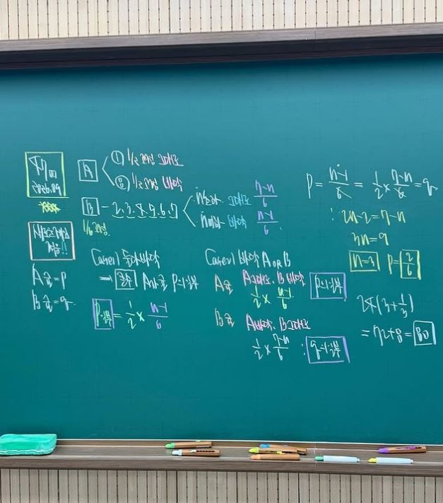 현우진 인스타그램