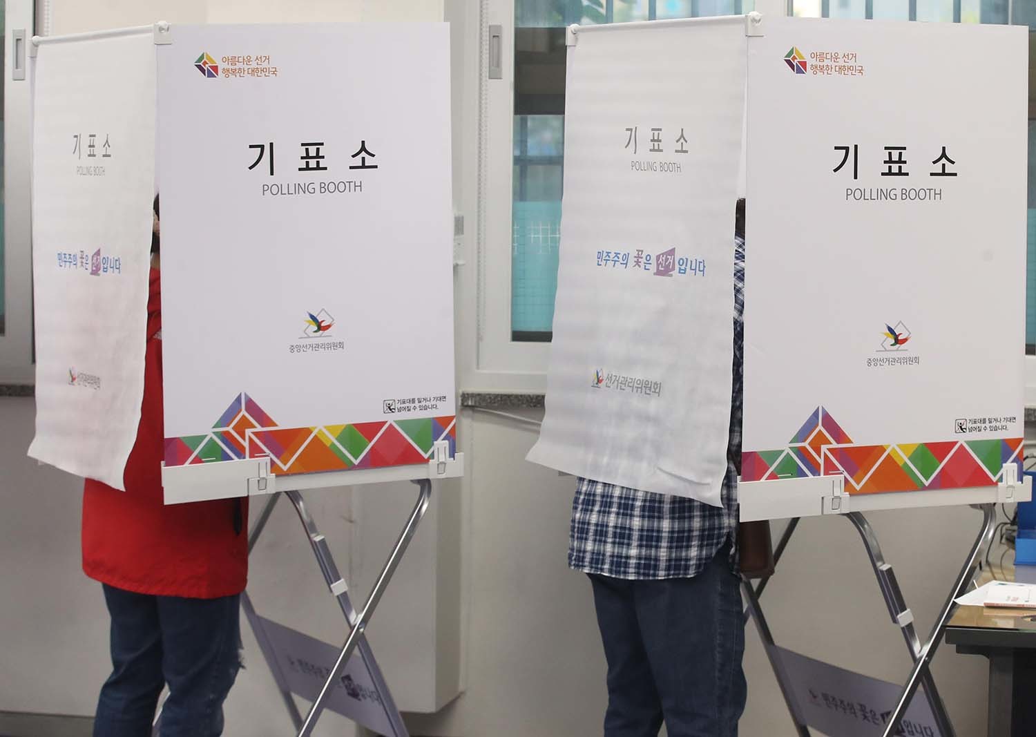 전국동시지방선거 자료사진. / 뉴스1