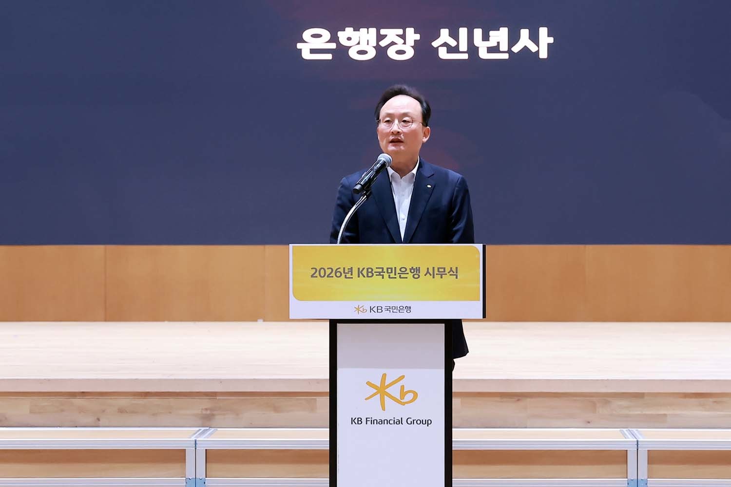 KB국민은행이 2일 여의도 신관에서 연 시무식에서 이환주 은행장이  '확장과 전환'을 화두로 제시했다. /  KB국민은행 제공