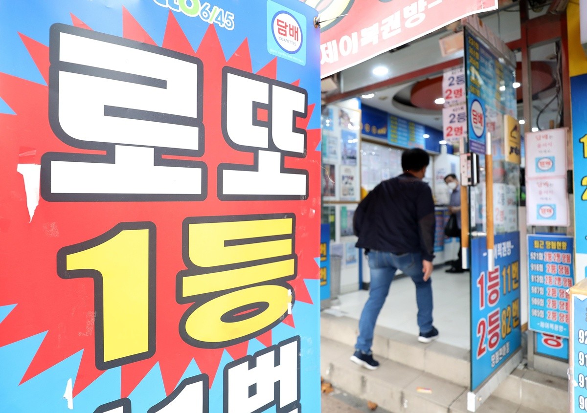 서울의 한 복권 판매점 모습. / 뉴스1