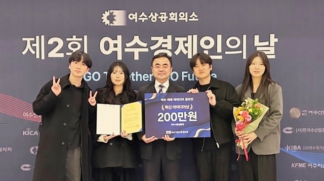 왼쪽부터 노시형, 최유선, 김용민 전남대 여수부총장, 송민우, 박지현 학생