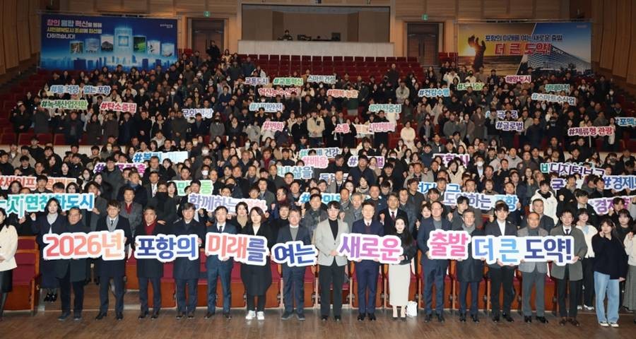 단체 퍼포먼스.