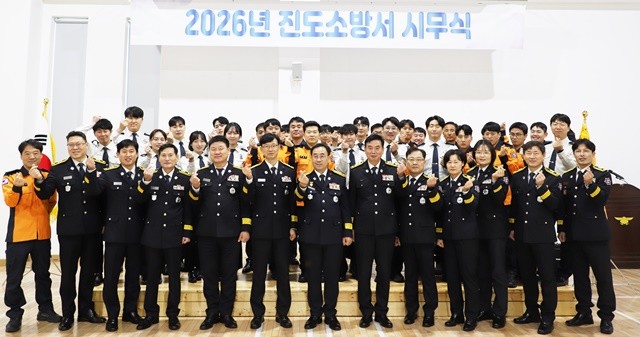 2일 진도소방서에서 열린 2026년 시무식에서 김재출 서장과 직원들이 군민 안전을 다짐하며 기념 촬영을 하고 있다.