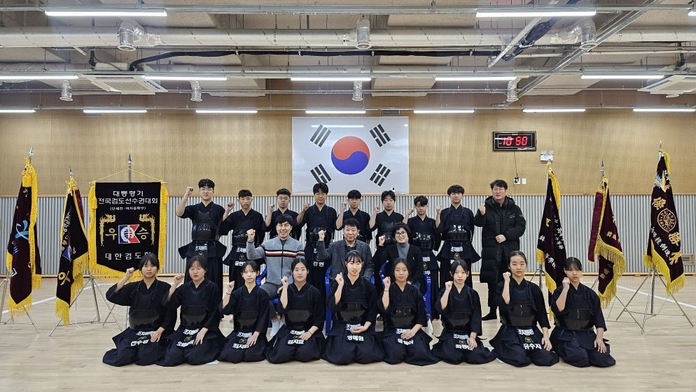 조치원중 검도부, 전국 여중 단체전 ‘전관왕’ / 세종시교육청시