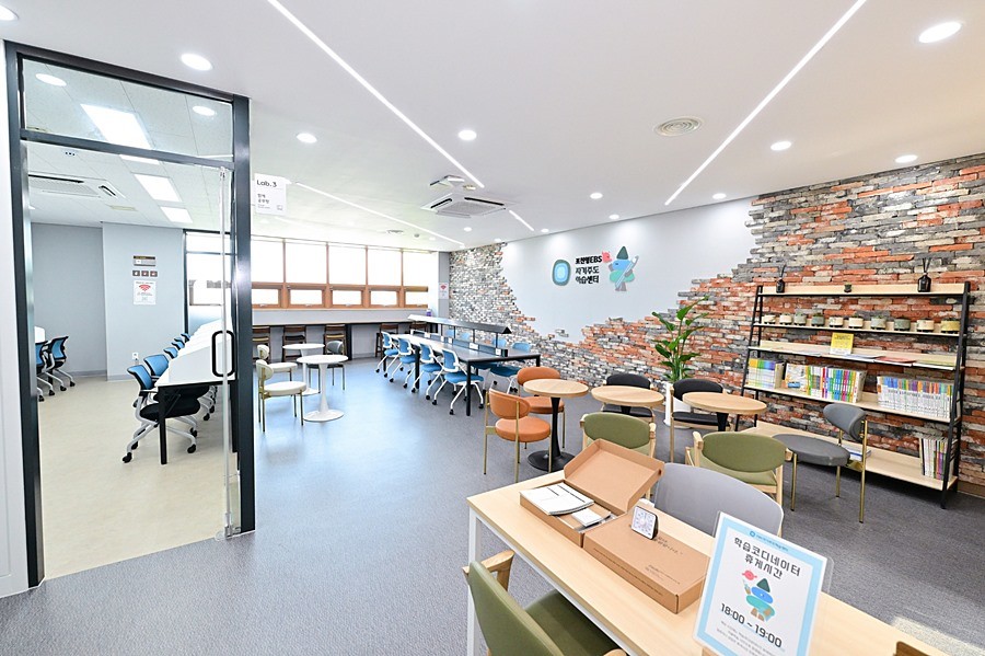 EBS자기주도학습센터 5개소 개소