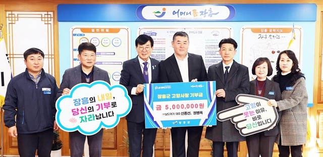 2일 선종선·권병옥 ㈜남도어가 대표(가운데)가 장흥군청을 방문해 고향사랑기부금 500만 원을 전달하며 2026년 1호 고액기부자가 된 뒤 김성 장흥군수(오른쪽)와 기념 촬영을 하고 있다.