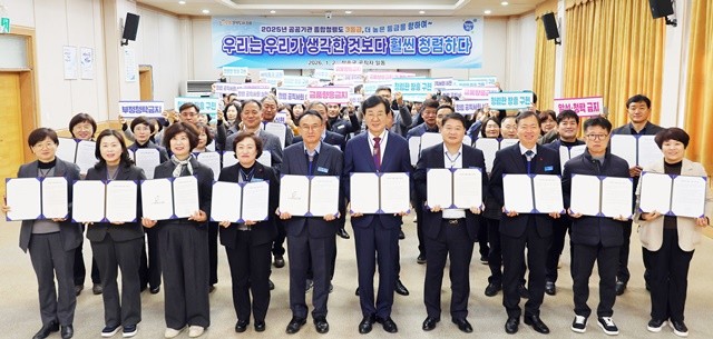 2일 장흥군청에서 열린 2026년 시무식에서 김성 장흥군수와 전 공직자가 청렴서약식을 갖고 공정하고 투명한 군정 운영을 다짐하고 있다.