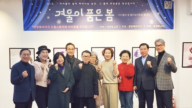 장헌일 원장, 김선정 개그우먼, 마지원 목사, 권혁범 시인, 김광용 작가, 송진연 화가, 안현정 대표, 임경희 화가, 김광복 목사, 홍성헌 목사(왼쪽부터)