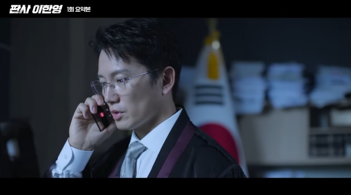 드라마 '판사 이한영' 1화 장면 중 일부. / 유튜브 '드파밍'