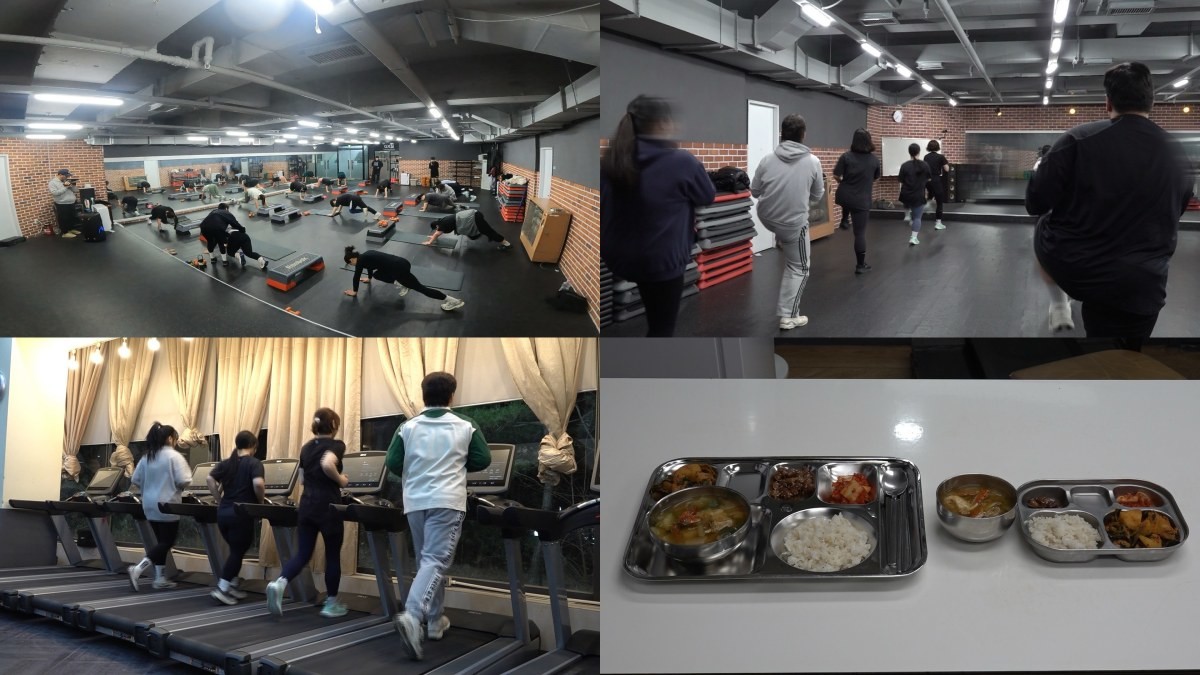 EBS1 '극한직업' 미리보기 페이지에서 제공하는 '다이어트 캠프와 K-펫푸드 공장'편 자료 사진 / EBS 제공