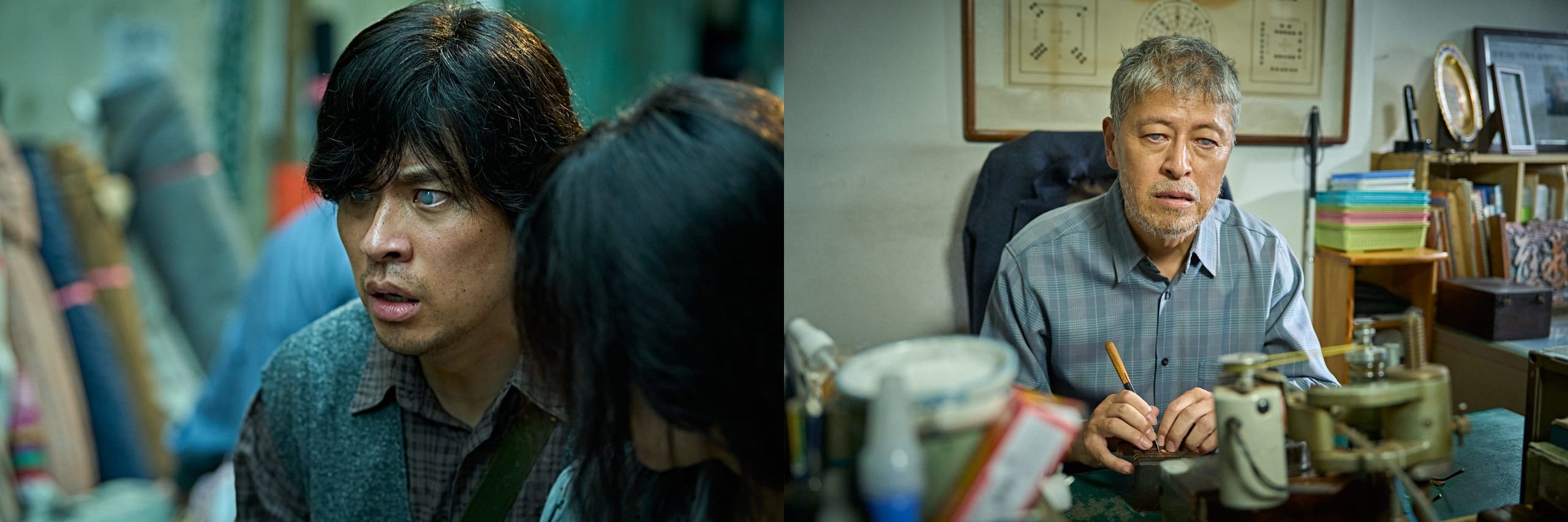 영화 '얼굴' 스틸컷. / 플러스엠 엔터테인먼트