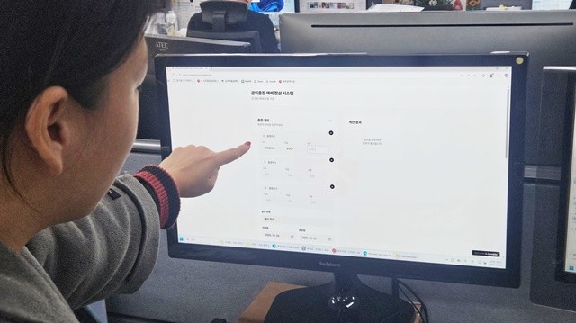 광주광역시청 직원이 자체 개발한 생성형 AI 기반 관외출장 여비 정산 시스템 ‘AI 여비몬’을 사용해 출장비를 정산하고 있다.