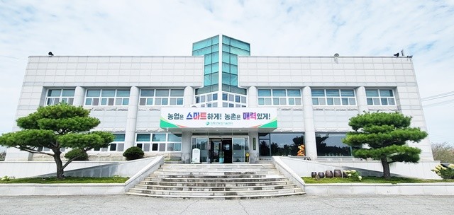 함평군 농업기술센터