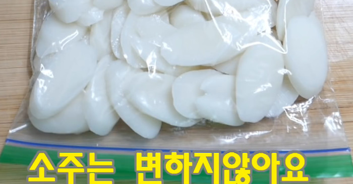 유튜브 '허상밥상'