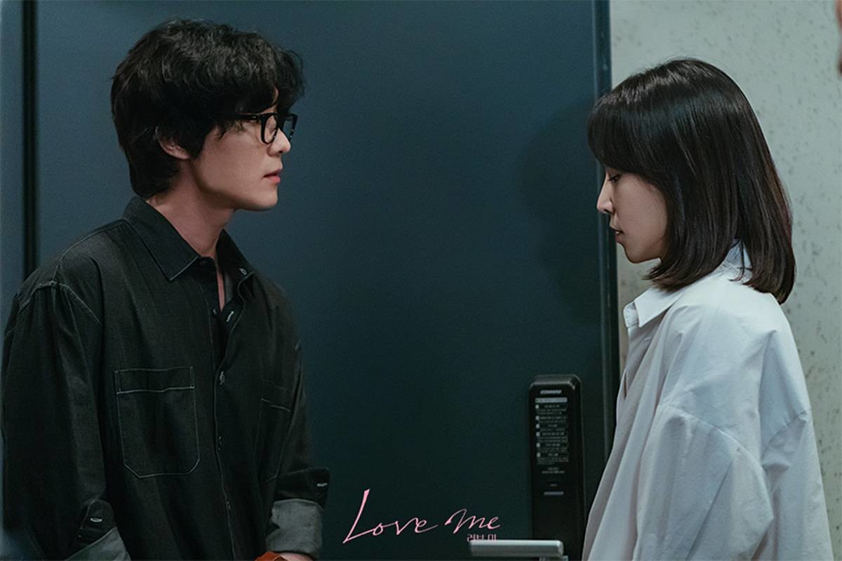 극중 장률과 로맨스 서사 서현진 / JTBC