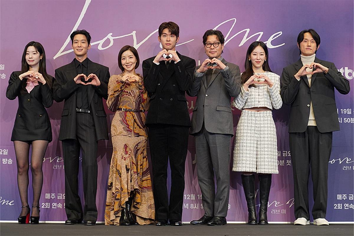 JTBC '러브 미' 제작발표회 / JTBC