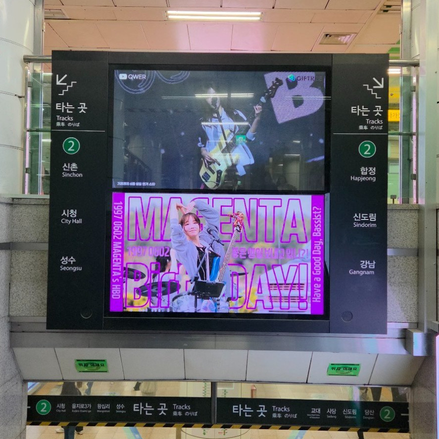 홍대입구역 8번 출구 방면 계단 캐노피 광고 / 사진=위키트리