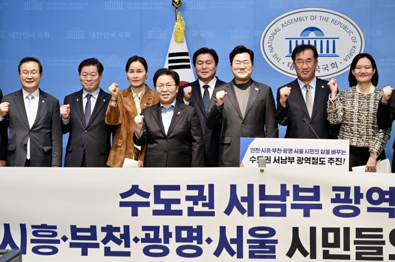 시흥시는 지난달 23일 국회 소통관에서 기자회견을 열어 제2경인선ㆍ신구로선과 시 주도 신천신림선을 통합한 광역철도 사업을 민간 투자 방식으로 재정비해 추진한다고 발표했다. / 시흥시