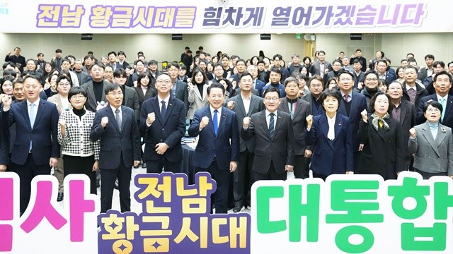김영록 전라남도지사가 5일 도청 왕인실에서 열린 2026년 병오년(丙午年) 시무식에서 직원들과 기념촬영을 하고 있다.