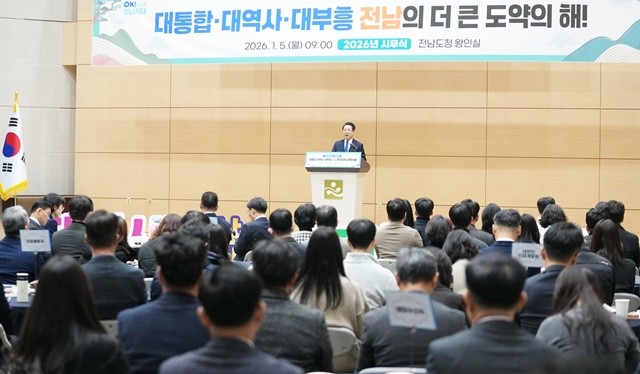 김영록 전라남도지사가 5일 도청 왕인실에서 열린 2026년 병오년(丙午年) 시무식에서 인사말을 하고 있다.