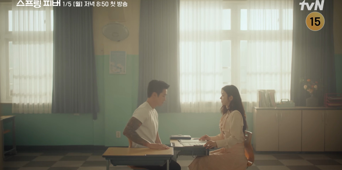 '스프링 피버' 선공개 영상 캡처 / tvN