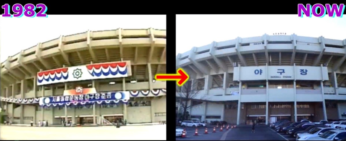 잠실야구장. / 유튜브 '스포테이너즈 (SPORTAINERS)' 영상 캡쳐