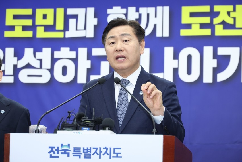 신년 기자회견 / 전북특별자치도