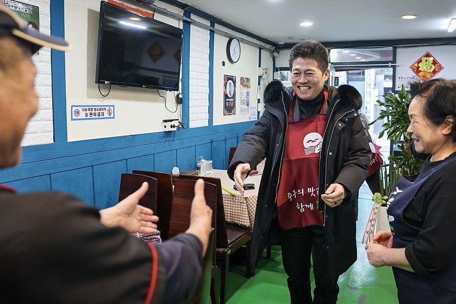 김정헌 중구청장