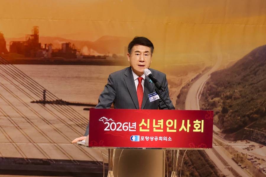 이강덕 포항시장이 5일 포항상공회의소 주최 2026년 신년인사회에서 경북도지사 선거 출마를 공식 선언했다/김진호 기자