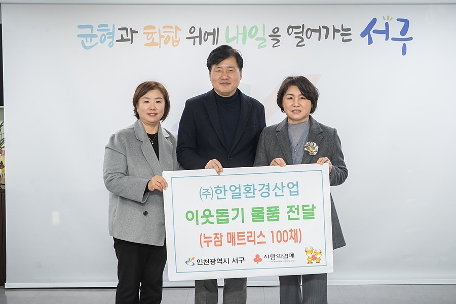 강범석 서구청장