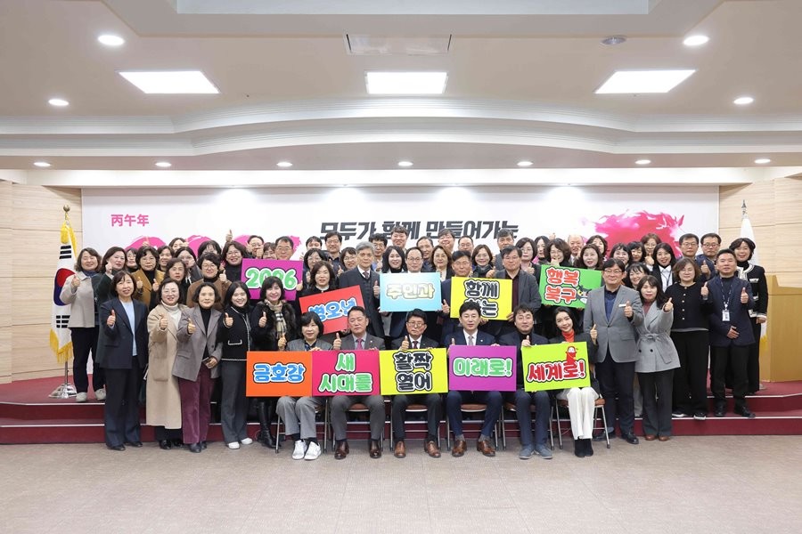 지난 2일 대구 북구청 대회의실에서 열린 새해 맞이 시무식에 참석한 배광식 대구 북구청장과 구 공무원들이 기념촬영을 하고 있다. / 대구 북구 제공