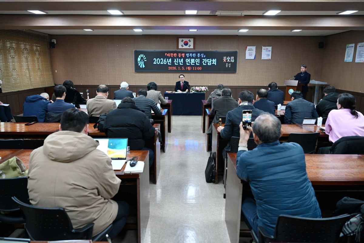 홍성군 2026년 신년 기자회견 / 홍성군 제공