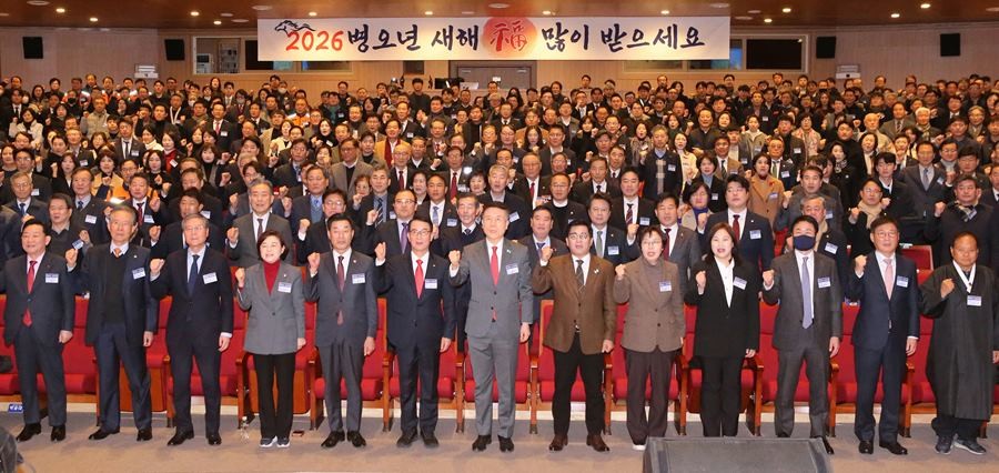 2026년 신년인사회 / 포항상의 제공