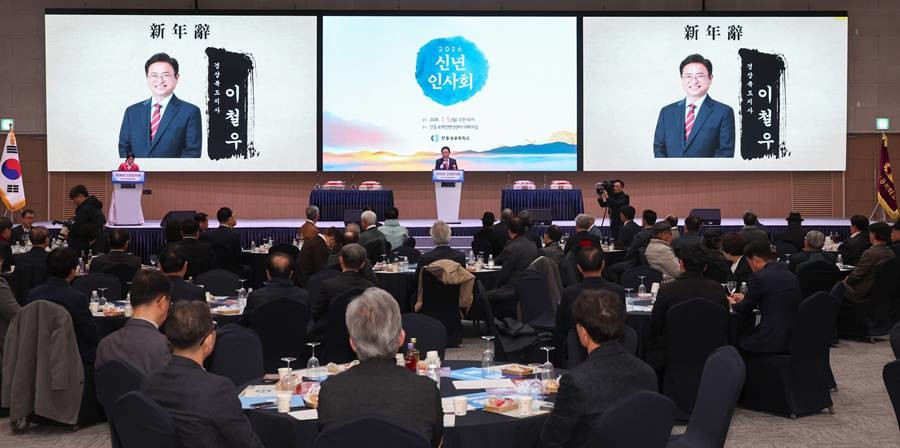 이철우 경북지사 인사말/경북도