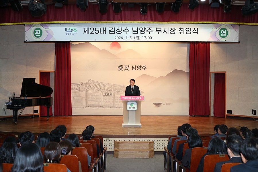 호평평내행정복지센터에서 전입신고하는 김상수 부시장