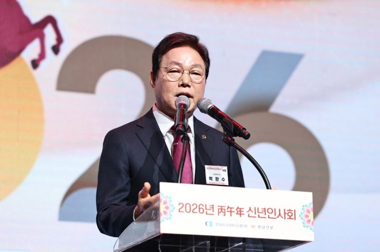 경상남도(도지사 박완수)는 5일 창원컨벤션센터에서 열린 ‘2026년 경상남도 신년인사회’에서 새해 인사와 함께 근본과 기본의 책임 행정을 강조했다. / 사진제공=경남도