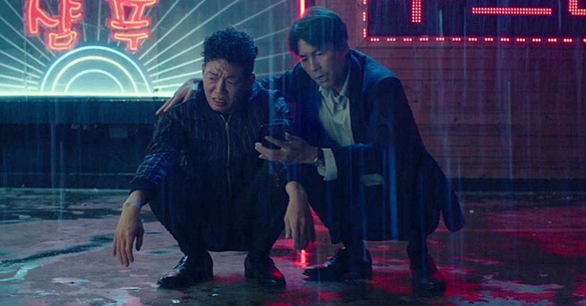 '지푸라기라도 잡고 싶은 짐승들' 예고편 / 유튜브 '플러스엠 엔터테인먼트'