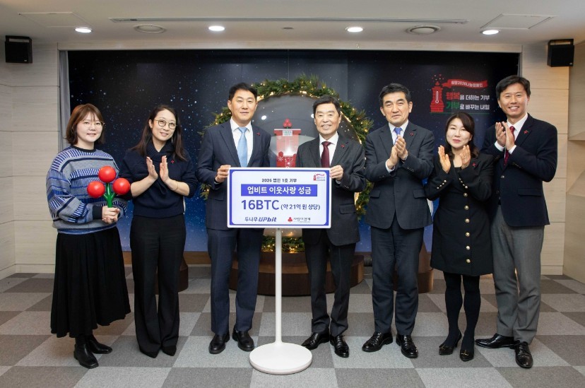 오경석 두나무 대표와 김병준 사랑의열매 회장이 양사 관계자들과 기념사진을 촬영하고 있다. / 업비트 제공