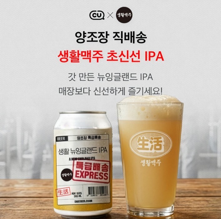 생활 뉴잉글랜드. / 데일리비어 제공