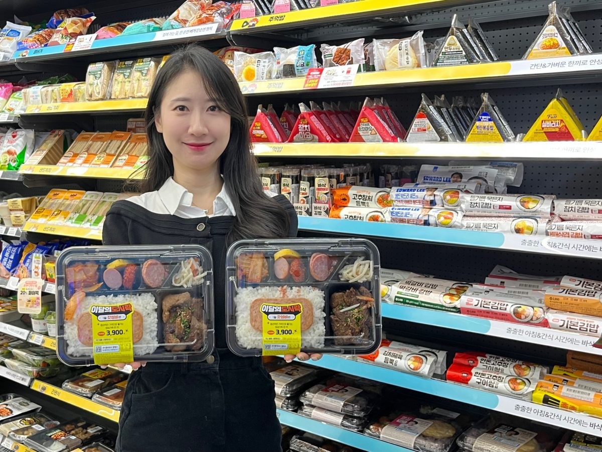 GS25 '이달의 도시락 1월 갓성비편' / GS리테일 제공