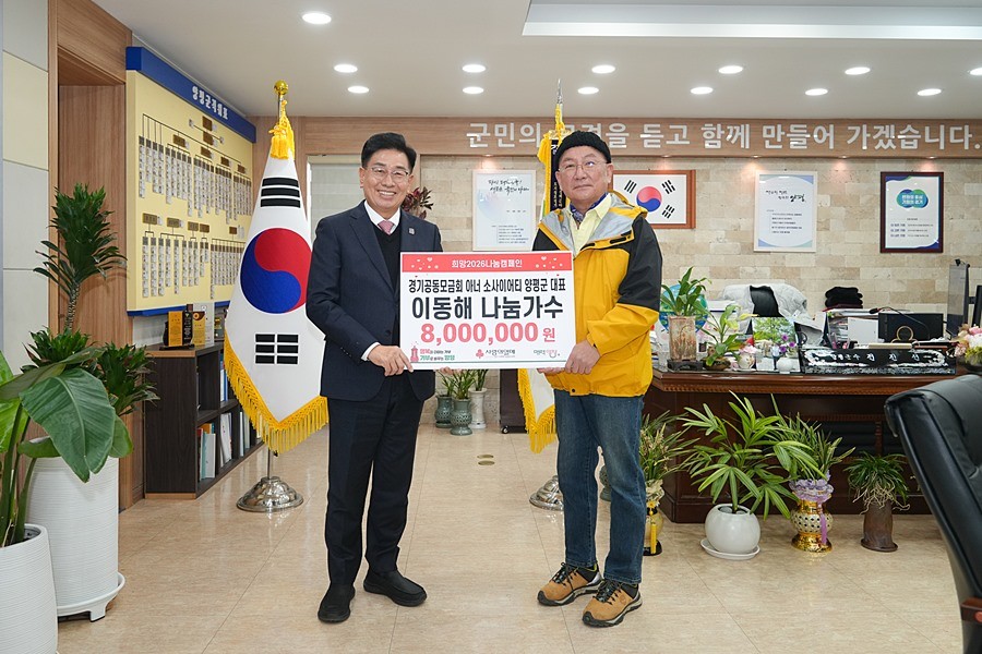 전진선 양평군수(왼쪽)