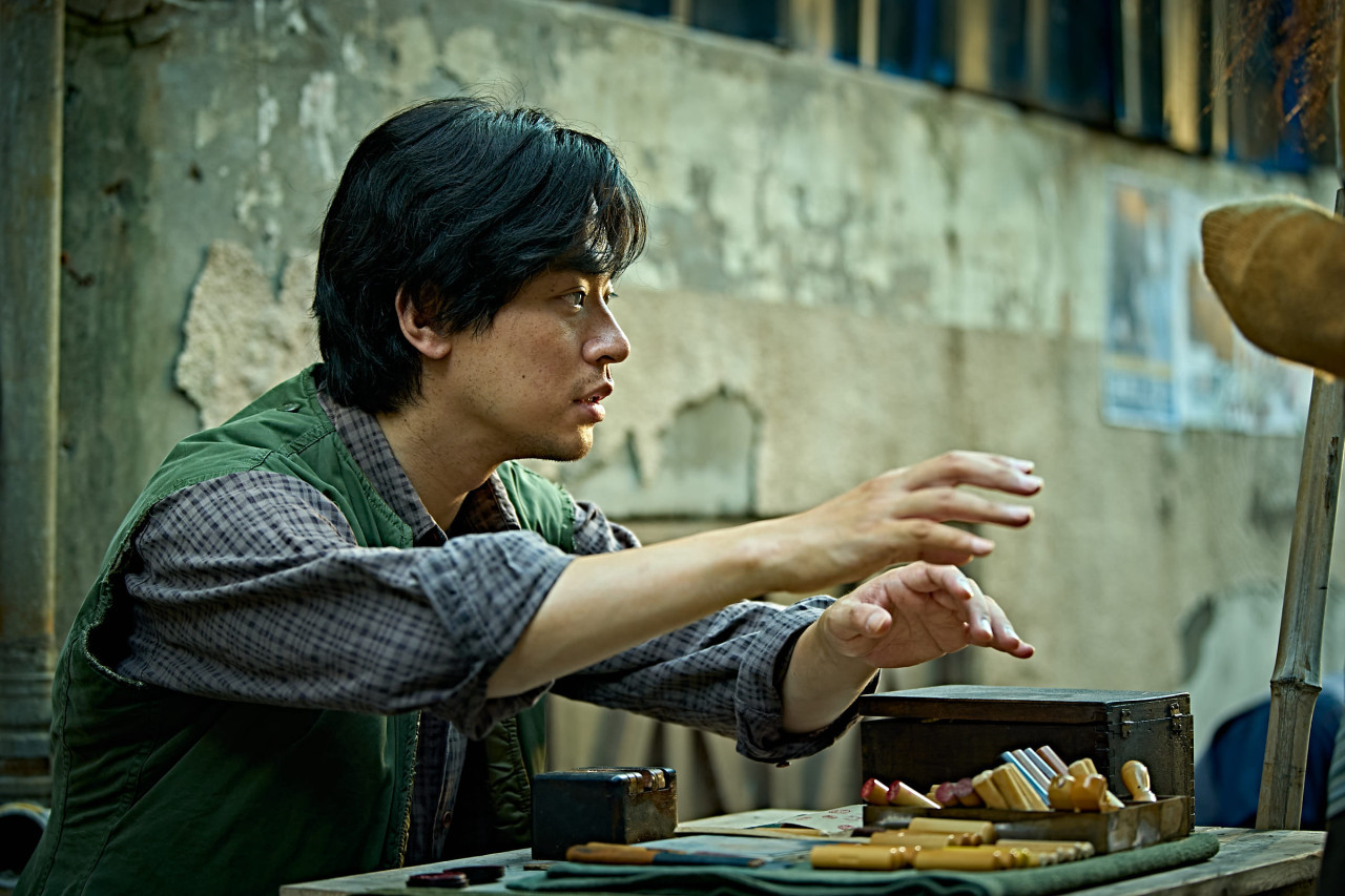 영화 '얼굴' 스틸컷. / 플러스엠 엔터테인먼트